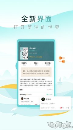 欧宝官方app